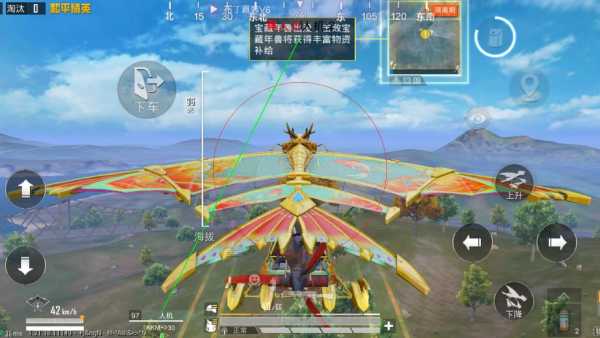 和平精英辅助【彩虹】